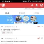 얘들아 너네 너무 귀엽당...ㅋㅋ 쿠쿠쿠누눜 신데렐라쓰니야!!