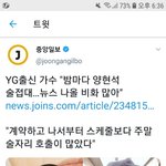 [드루와] 아 본진 YG야 개빡쳐;;;