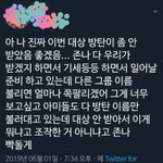 와 진짜 트위터에 정신 나간 놈들 많다;