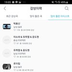 [댓글부탁해] 내가 ㅈㄴ개띵<b>곡</b> 추천해줄게