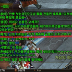 [빡침주의] 게임이라고 하지만 너무 심하네여. [펌]