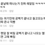 [댓글부탁해] 진짜 엄청 의외로 탈덬 많이<b>발생</b>하는 시기.jpg