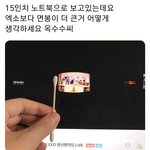 [댓글부탁해] 이런거 썰 풀어줄 사람~