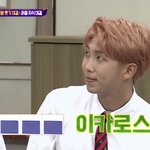 [방탄소년단] 헐 모르는 <b>형님</b> 다시 보는데