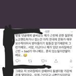 [ㅈㄱㄴ] 브라질에선 근친이 나쁜게 아님....?