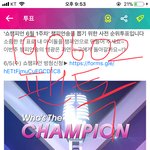 [NCT] 내가먼저 <b>실천</b>,인증하면 많이들 해줄거라 믿어!!