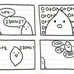 [댓글부탁해] <b>민감</b>성인 애들아 제발 들어와봐 ㅠㅠ