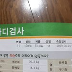 [드루와] 너무 말라서 스트레스받아