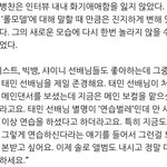 [프듀X] 최병찬이 이번시즌 프듀 1위 할<b>수도</b> 있는 이유.JPG
