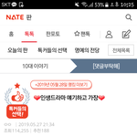 [댓글부탁해] 우리 "내가 이 <b>글</b> 쓰니다 밝히기 하자"
