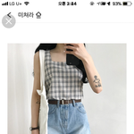 이 <b>나시</b> 살 사람 ㅠ ㅅ ㅠ