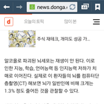 나도 예전에 술넘많이먹고 <b>필름</b>끊긴적1번있는데
