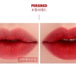 [추반] 나 <b>겨</b><b>쿨</b>인데.립 이거 어때?