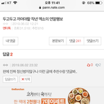 [EXO] 그냥 지나가던사람임