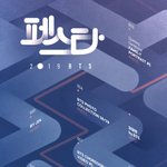 [방탄소년단] +추가)애들아 <b>축제</b>가 <b>시작</b>되었다