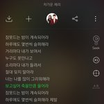 [드루와] 전남친 카톡 프로필뮤직 좀 봐랔ㅋㅋㅋ