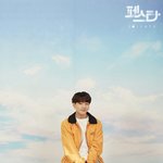 [방탄소년단] 전정꾸기