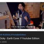 [드루와] 아니 얘들아 이건 듣고 판하니??????