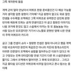 [프듀X] 구정모 이거 찐<b>이야</b>,,,,???