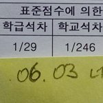 국어 전교1등 질문 받음