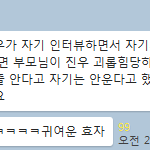 [프듀X] <b>이진우</b> 즙안짜는이유