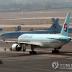 158명 탑승 대한항공 여객기 사고