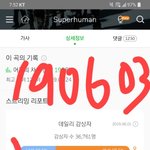 [NCT] 음<b>반성</b>적도 성장했으니까 음싸성적도 올려보자!