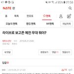 [방탄소년단] <b>영포</b>에버 떼창 내가 엄청 옛날부터