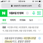 [EXO] 애들 <b>탄생</b>화 찾고있는데