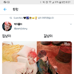 [방탄소년단] <b>찰떡</b>설명ㅋㅋㅋㅋㅋㅋㅋㅋㅋ