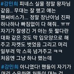 2차<b>경연</b> 후기 좋은 연습생