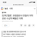 [EXO] 수박 썩었는데 어디로 갈아탈까