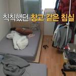 충재씨가 인테리어 한 기안네 집