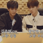 졸리다는 말이 오글거렸던 황민현
