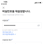 [방탄소년단] 아 윗<b>풀리</b> 이거 어째여함