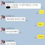 [헤어진후에] <b>모텔</b>에 간 여친 발견 한 남자입니다.