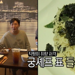 김수미가 '수미네<b>반찬</b>'보다 '미우새'가 더 좋은 이유