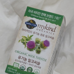 슬슬 몸의 한계가 느껴질때 효과 바로오는 필살템 추천한닼ㅋㅋ