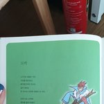 [시리즈로] 세기말감성..인가봐..