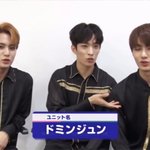 [세븐틴] 도민준 유닛