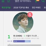 [EXO] 아슬아슬하게 1위함