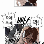 [댓글부탁해] 이런거보고 좋다고 쪼개는 <b>냄</b>저도 있겠지?ㅋㅋ