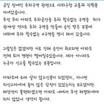 [댓글부탁해] 후기 有) 장애인<b>주차</b>구역 신고 후기 입니다.