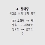 [방탄소년단] 늦덕,신입이삐들드루<b>와바</b>한번만제발
