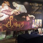 [<b>BL</b>] 다들 킹스메이커봐서 기분째진다!!