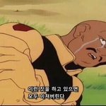[드루와] <b>초성</b> ㄱㅅ ㅁㅇㄱㄷ가 뭐야?