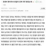 이<b>한결</b> ㅈㄴ 짠하다ㅏ.,
