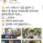 [방탄소년단] 500개까진 아니지만 내가 주웠던 웃긴 쨜들...