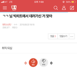 [방탄소년단] <b>밑밑</b> ㄱㄱ님 빅히트 여기서봐