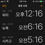 [방탄소년단] 이제 <b>지울</b> 때도 다 돼가네